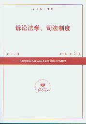 �V�A���W��˾���ƶ�.2008���3��(��ӡ���Y��)