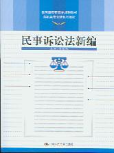 �����V�A���¾�(���ߌ�(zhu��n)����ϵ�н̲�)