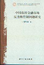 �Ї�(gu��)�r(n��ng)������Ј�(ch��ng)���Ŕ���Ɔ�(w��n)�}�о�