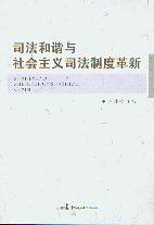 ˾�����C�c���(hu��)���x˾���ƶȸ���