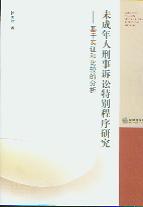 δ�����������V�A�؄e�����о�:���ڌ��C�ͱ��^�ķ���