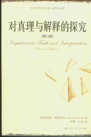 �������c��ጵ�̽��(�ڶ���)(��������W�g����.�܌Wϵ��)