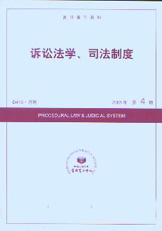 �V�A���W.˾���ƶ�.2008���4��(��ӡ���Y��)