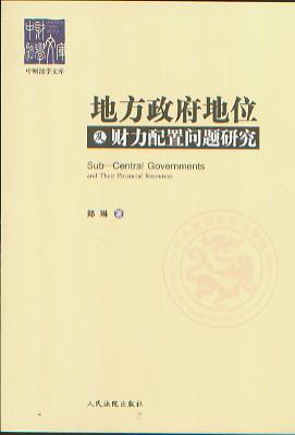 �ط�������λ��ؔ(c��i)�����Æ�(w��n)�}�о�(��ؔ(c��i)���W(xu��)�Ď�(k��))