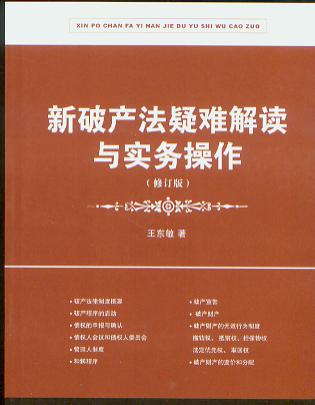 ���Ʈa�����y���x�c���ղ���(��ӆ��)