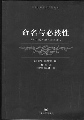 �����c��Ȼ��(��ʮ���o�����܌W�g��)