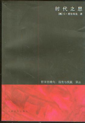 �r��֮˼(�܌W���D:�Z���c���`�g��)