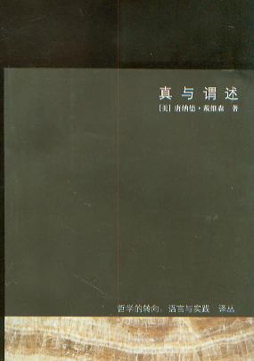 ���c�^��(�܌W���D��:�����c���`�g��)