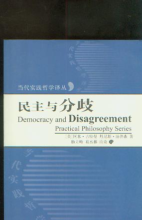 �����c����(�������`�܌W�g��/���R����)