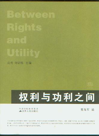 �����c����֮�g(�������������܌W�x��)