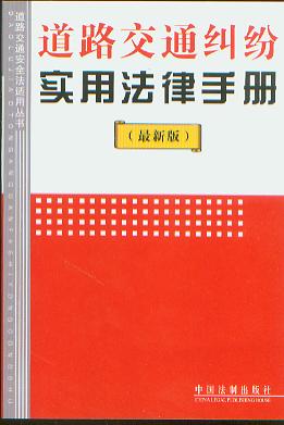 ��·��ͨ�m����(sh��)�÷����փ�(c��):����(sh��)�ð�(��·��ͨ��ȫ���m�Å���3)