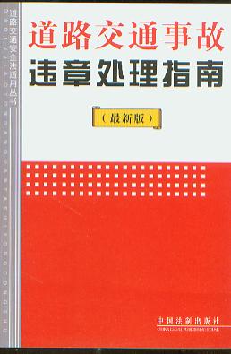 ��·��ͨ�¹��`��̎��ָ��:����(sh��)�ð�(��·��ͨ��ȫ���m�Å���)