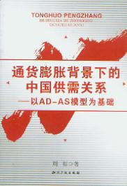 ͨ؛��Û�����µ��Ї�(gu��)�����P(gu��n)ϵ-��AD-ASģ�͞���A(ch��)