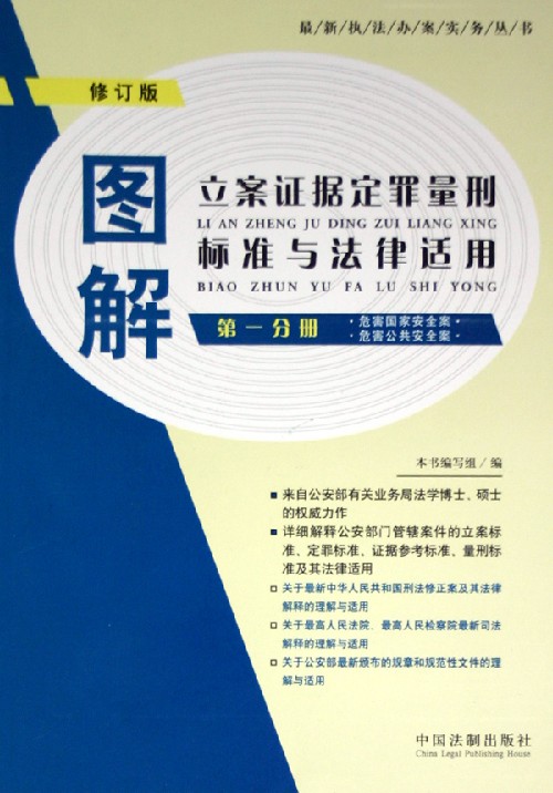 �D�������C���������̘˜��c�����m��(������ӆ��)(��1�փ�)