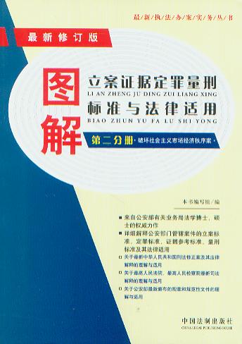 �D�������C���������̘˜��c�����m��(������ӆ��)(��2�փ�)