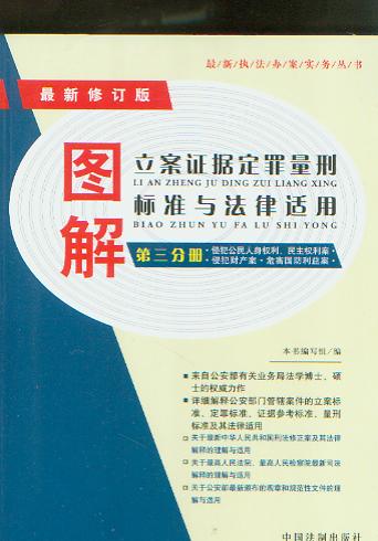 �D�������C���������̘˜��c�����m��(������ӆ��)(��3�փ�)