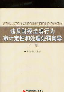 �`��ؔ(c��i)��(j��ng)��Ҏ(gu��)�О錏Ӌ(j��)���Ժ�̎��̎�P��?q��)?��(c��))