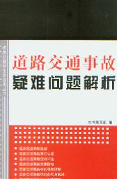 ��·��ͨ�¹����y���}����(��·��ͨ��ȫ���m�Å���2)