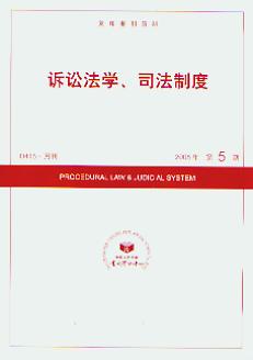 �V�A���W��˾���ƶ�.2008���5��(��ӡ���Y��)