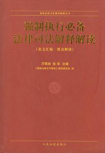 ���ƈ��б؂䷨��˾����ጽ��x(���·����ļ����x��������)