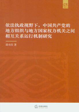 ������(zh��)��ҕҰ��,�Ї�(gu��)���a(ch��n)�h�ĵط��M����ط���(gu��)�ҙ�(qu��n)���C(j��)�P(gu��n)֮�g��