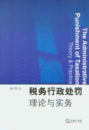 ��������̎�P��Փ�c����