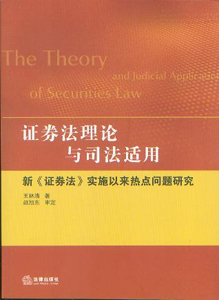 �Cȯ����Փ�c˾���m��