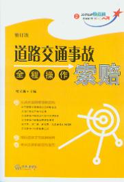 ��·��ͨ�¹����rȫ�̲���(���ɿ���ͨϵ��2)