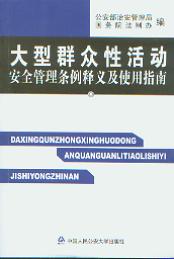 ����Ⱥ���Ի�Ӱ�ȫ����l����x��ʹ��ָ��