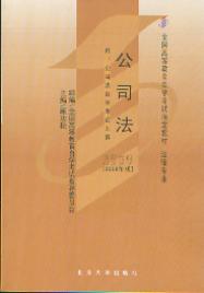 (�Կ�)��˾��:2008���:����˾���ԌW��ԇ��V(ȫ���ߵȽ����ԌW