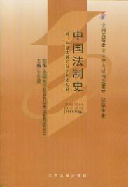 (�Կ�)�Ї�����ʷ:���Ї�����ʷ�ԌW��ԇ��V(�ߵȽ����ԌW��ԇָ