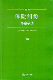 �¾����U�m���k���փ�(�¾����ǫF�k���փ�ϵ��18)