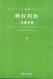 �¾����m���k���փ�(�¾����ǫF�k���փ�ϵ��5)