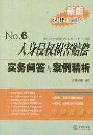 �����֙��p���r�����Ն����c��������(�°淨��ֱͨ܇6)