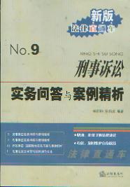 �����V�A���Ն����c��������(�°淨��ֱͨ܇9)