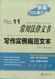 ���÷����ĕ�������(sh��)��Ҏ(gu��)���ı�(�°淨��ֱͨ܇11)