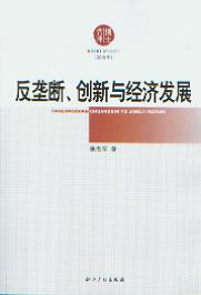 ���Ŕࡢ��(chu��ng)���c��(j��ng)��(j��):����(zh��n)���ձ����Ŕ෨�Č�(sh��)ʩ����(du��)�Ї�(gu��)�Ć�ʾ