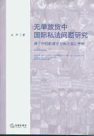 �o�η�؛�Ї��H˽�����}�о�:�����Ї�����Փ�����c���C����