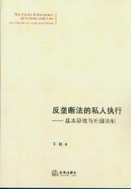 ���Ŕ෨��˽�ˈ�(zh��)��:����ԭ���c���(gu��)����