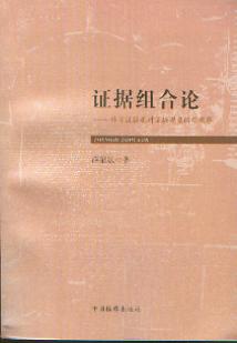 �C���M��Փ-�ƌW�C���^���C���F������^��