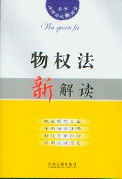 ��෨�½��x(���ɷ�Ҏ�½��x20)