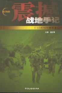 ��:��(zh��n)����ӛ(5.12�봨���������)