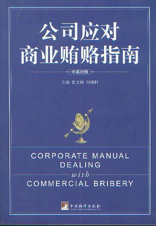 ��˾��(y��ng)���̘I(y��)�V�Tָ��(��Ӣ����)