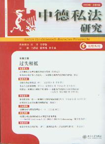 �е�˽���о�.����4��(2008��)