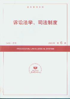 �V�A���W��˾���ƶ�.2008���6��(��ӡ���Y��)