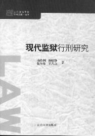 �F���O�z�����о�(ɽ�|�����WԺ�W�g�Ď�