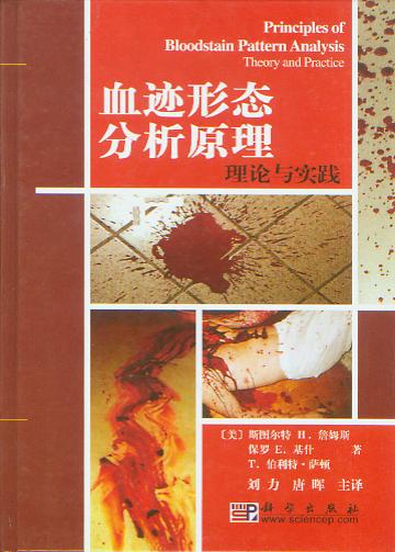 Ѫ�E�ΑB(t��i)����ԭ��:��Փ�c��(sh��)�`