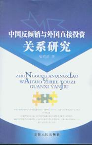 �Ї�(gu��)���A�N�c���(gu��)ֱ��Ͷ�Y�P(gu��n)ϵ�о�