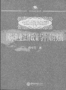 ���H�O�I���������c�Ї��Č��`(����lչ�о��Ď�)