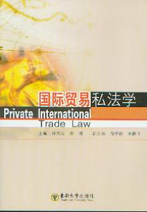 ��(gu��)�H�Q(m��o)��˽���W(xu��)